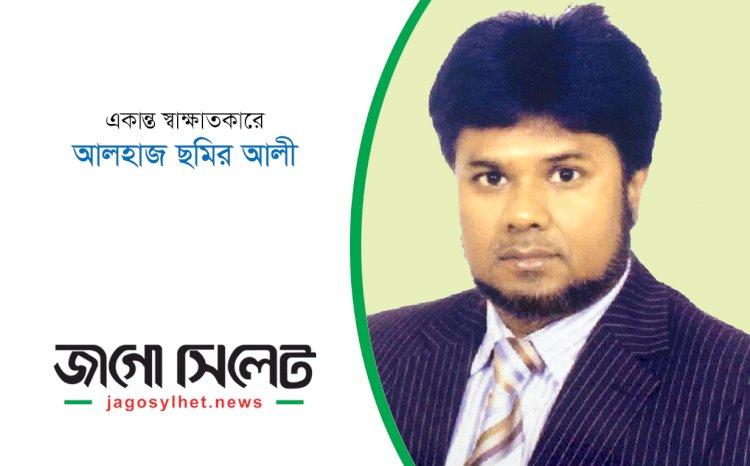 বঞ্চিত শিশুদের শিক্ষার আলো পৌঁছে দিতে চাই : ছমির আলী (ভিডিওসহ)