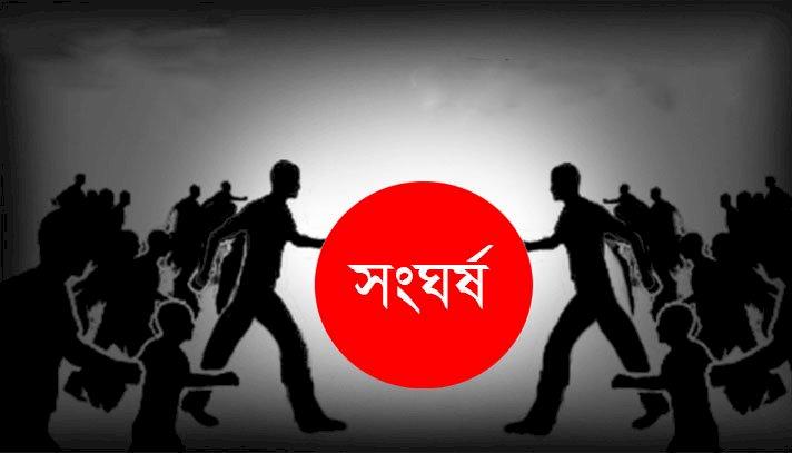 দক্ষিণ সুনামগঞ্জে ফুটবল খেলা নিয়ে সংঘর্ষ: নিহত ১