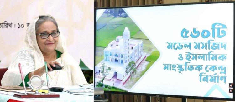 সিলেটে মডেল মসজিদ উদ্বোধন করলেন প্রধানমন্ত্রী