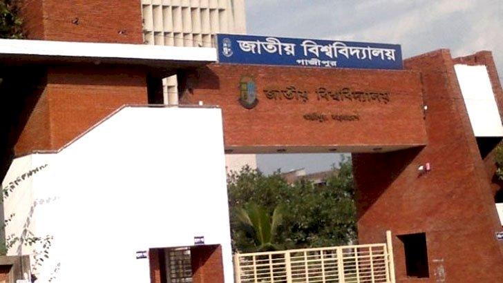 এবার জাতীয় বিশ্ববিদ্যালয়ের ৩ লাখ শিক্ষার্থী পেল অটোপাস
