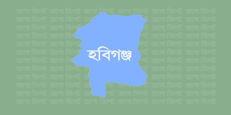 হবিগঞ্জের নতুন পুলিশ সুপার মুরাদ আলী