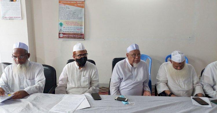 বিএনপির নেতৃত্বাধীন জোট ত্যাগ করলো জমিয়ত