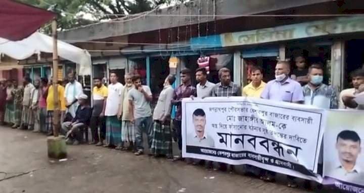 জগন্নাথপুরে ব্যবসায়ীকে অস্ত্র দিয়ে ফাঁসানোর ঘটনায় মানববন্ধন