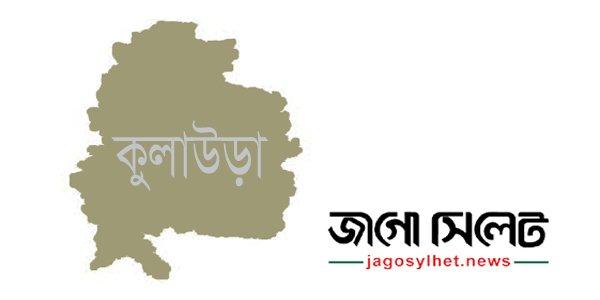 কুলাউড়ায় সাবেক ইউপি সদস্যের বাড়ি থেকে গৃহকর্মীর লাশ উদ্ধার