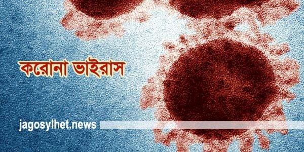 আক্রান্ত ও শনাক্ত কম, স্বাভাবিক গতিতে ফিরছে সিলেট