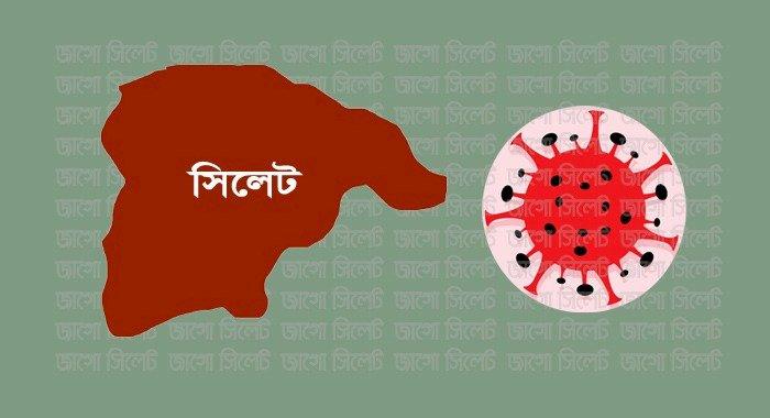 সিলেটে আরও ৭ প্রাণহানি, শনাক্ত ৭১