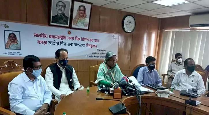 তৃতীয় শ্রেণি পর্যন্ত থাকবে না পরীক্ষা