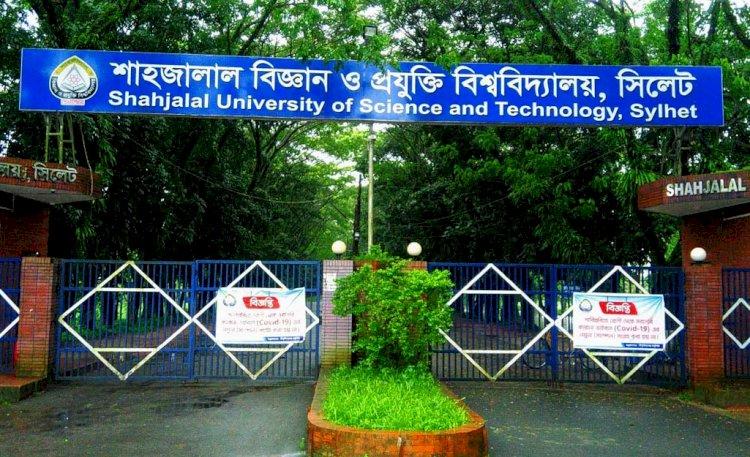 হল ভাড়া ও পরিবহন ফি মওকুফ করল শাবি