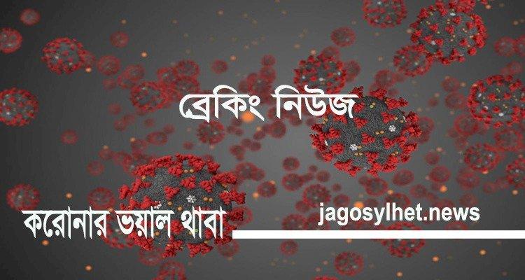 বিশ্বে করোনায় ১০ হাজারের অধিক মৃত্যু