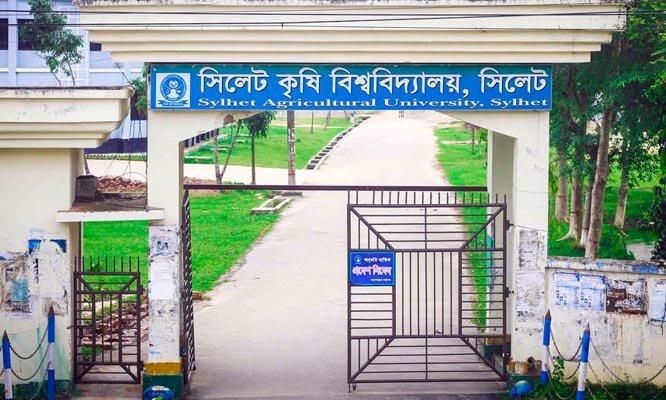 ৩০ সেপ্টেম্বর খুলছে সিলেট কৃষি বিশ্ববিদ্যালয়ের হল