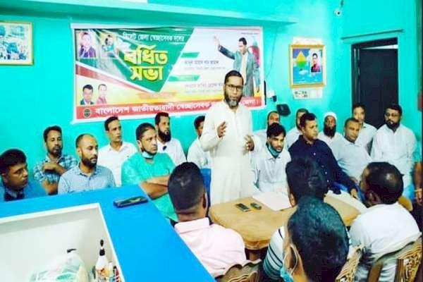৯টি সাংগঠনিক টিম গঠন করলো সিলেট জেলা স্বেচ্ছাসেবকদল