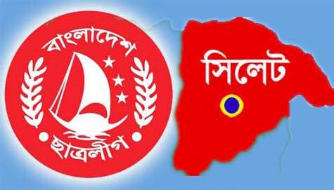 কেন্দ্রীয় কমিটির সদস্য হলেন সিলেটের ৬ ছাত্রলীগ নেতা