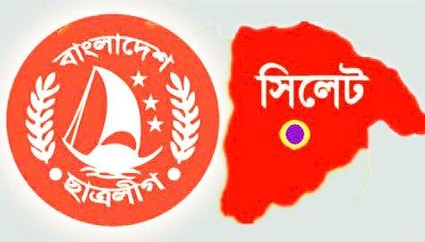 ছাত্রলীগের নতুন কমিটি নিয়ে 'তেলিহাওর গ্রুপে' ক্ষোভ অসন্তোষ