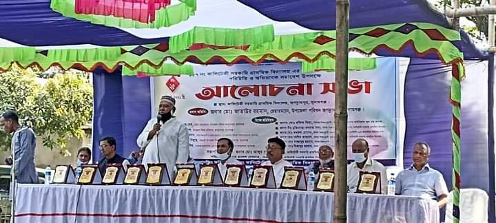 জগন্নাথপুরে প্রাথমিক বিদ্যালয়ের অভিভাবক সমাবেশ অনুষ্ঠিত