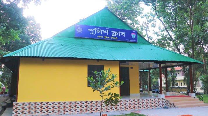 সিলেট জেলা পুলিশ ক্লাবের উদ্বোধন