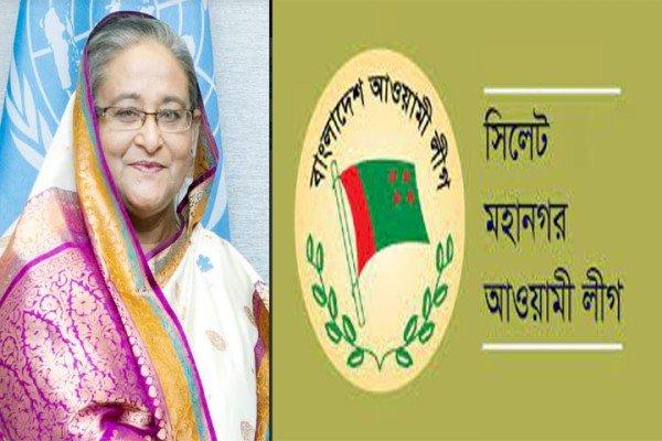 প্রধানমন্ত্রীকে মহানগর আ. লীগের অভিনন্দন