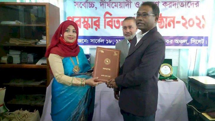 সুনামগঞ্জে সর্বোচ্চ করদাতা দিলশাদ বেগম চৌধুরী