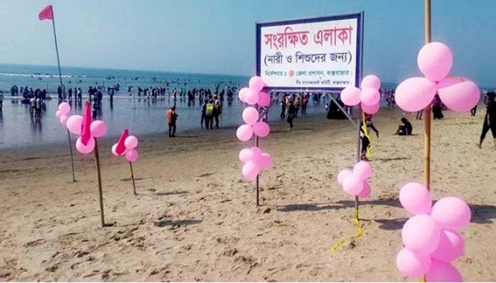 সমালোচনার মুখে নারী পর্যটকদের ‘বিশেষ এলাকা’ চালুর সিদ্ধান্ত প্রত্যাহার