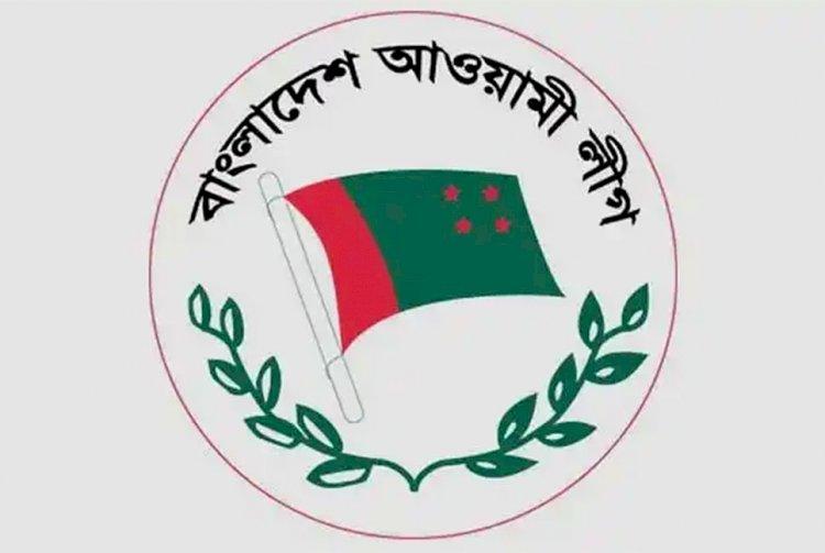 শ্রীমঙ্গলে ১০ বিদ্রোহী প্রার্থীকে আ. লীগ থেকে অব্যাহতি