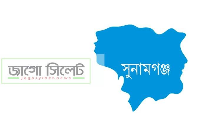 সুনামগঞ্জে বিষপানে যুবকের আত্মহত্যা