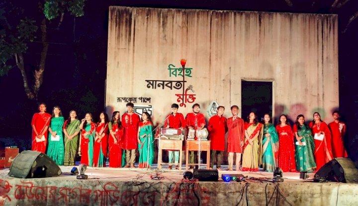সুরের মূর্ছনায় মানবতার জয়গান