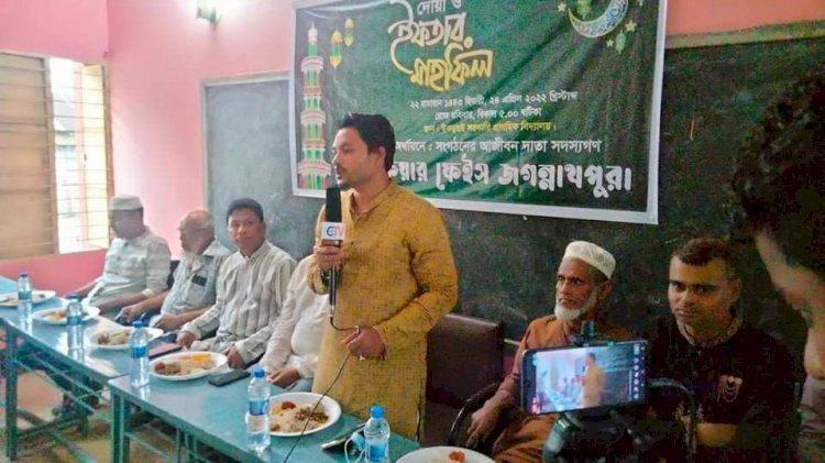 জগন্নাথপুরে ফেয়ার ফেইসের ইফতার ও দোয়া মাহফিল