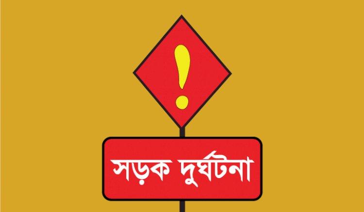 ফের সিলেট-ঢাকা মহাসড়কে দুর্ঘটনা, প্রাণ গেলো যুবকের