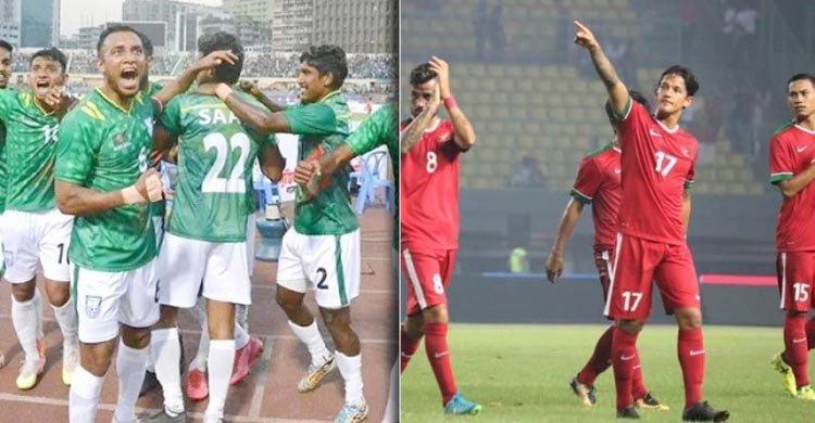 ১৪ বছর পর মুখোমুখি বাংলাদেশ-ইন্দোনেশিয়া