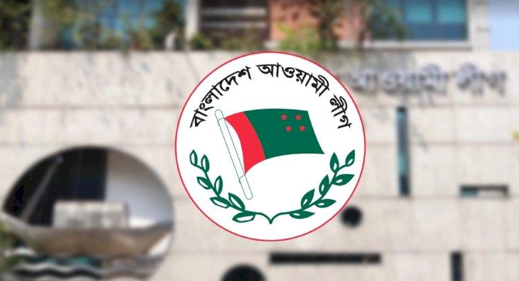 দেশজুড়ে আওয়ামী লীগের বিক্ষোভ ৪ জুন