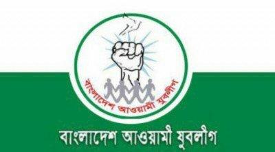 সিলেটে ৪ নেতায় ৩ বছর পার, কবে হচ্ছে যুবলীগের পুর্নাঙ্গ কমিটি?