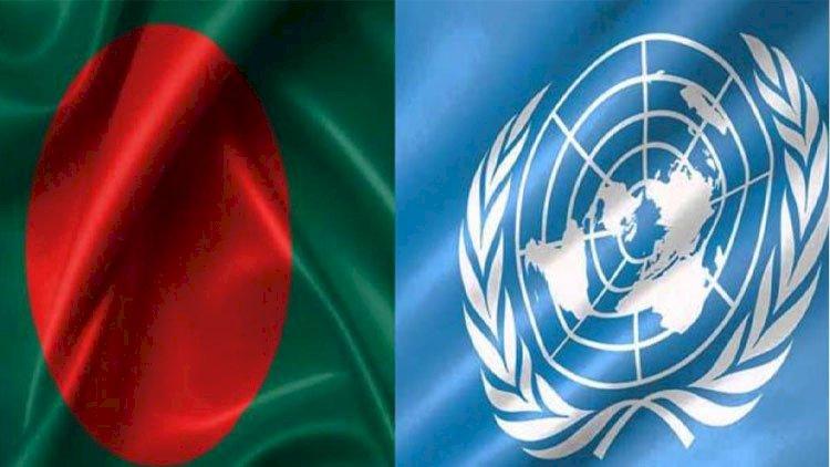 জাতিসংঘের কার্যক্রম সম্পর্কিত তথ্য মিলবে বাংলায়