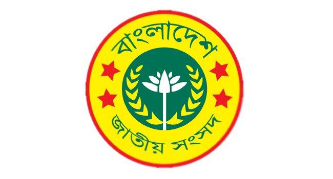 এমপিদের জন্য আসছে 'মাই কনস্টিটিউয়েন্সি' অ্যাপ