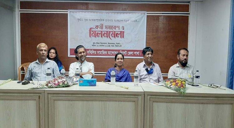 ‘চেতনার সাথে চলমান রাজনীতির বিস্তর ফারাক’