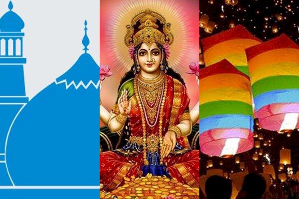 একইদিনে পালিত হচ্ছে ঈদে মিলাদুন্নবী, লক্ষ্মীপূজা ও প্রবারণা পূর্ণিমা