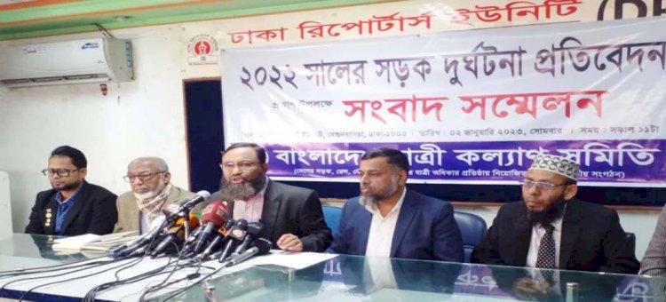 গত বছর সড়ক দুর্ঘটনায় ৯৯৫১ জন নিহত হয়েছেন