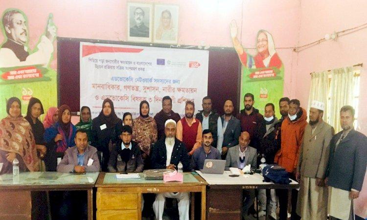 বিশ্বনাথে ওয়েভ ফাউন্ডেশনের প্রশিক্ষণ