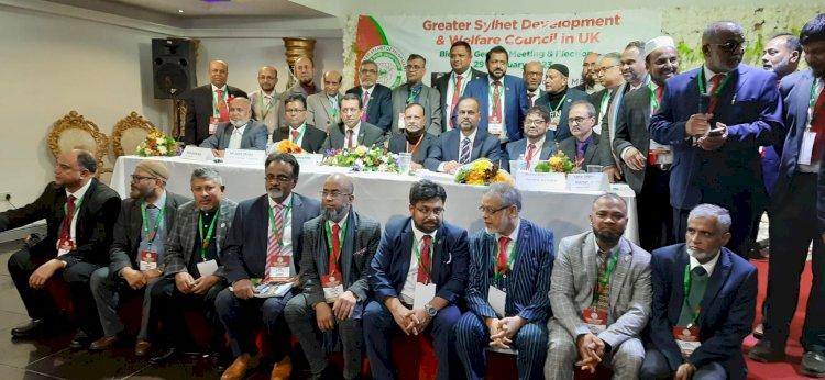 গ্রেটার সিলেট কাউন্সিল ইউকে'র সম্মেলনে রোজ প্যানেল নির্বাচিত