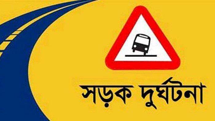 হবিগঞ্জে পৃথক সড়ক দুর্ঘটনায় স্কুলছাত্রসহ নিহত ২